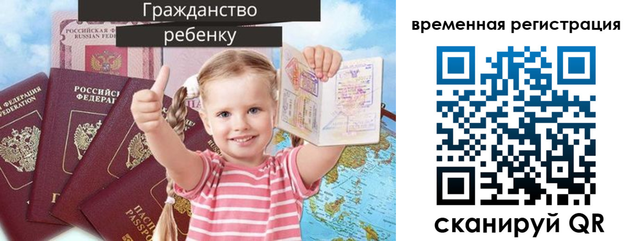 где прописаться в Пионерском