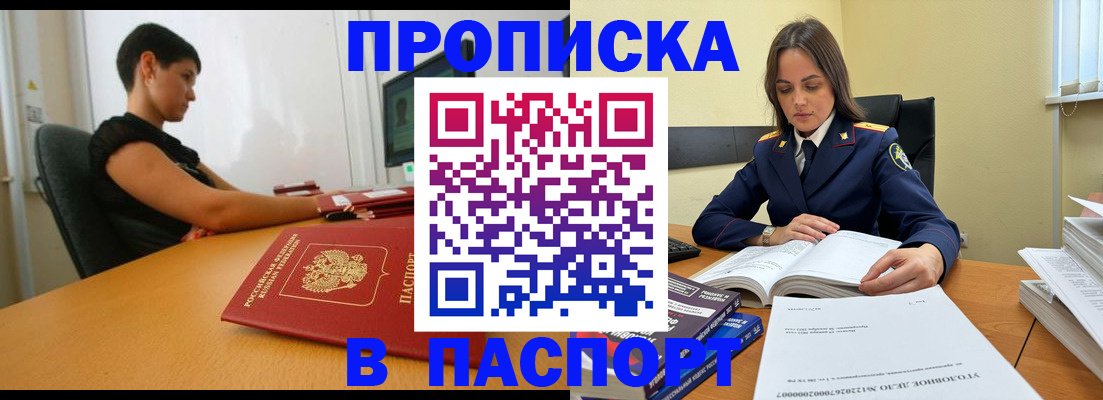 форма 3 в Пионерском